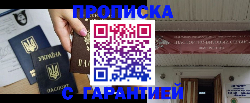 найти адрес прописки в Пикалёво