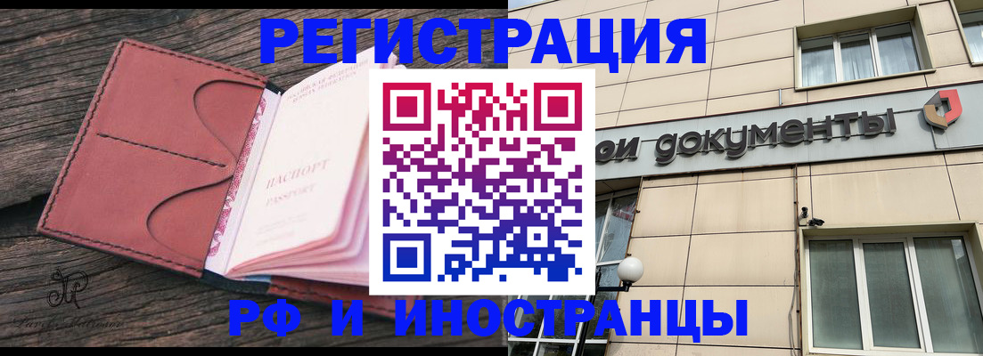прописка для кредита в Пикалёво