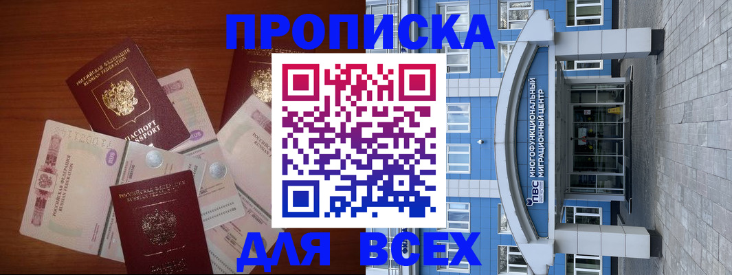 миграционный учет в Пикалёво